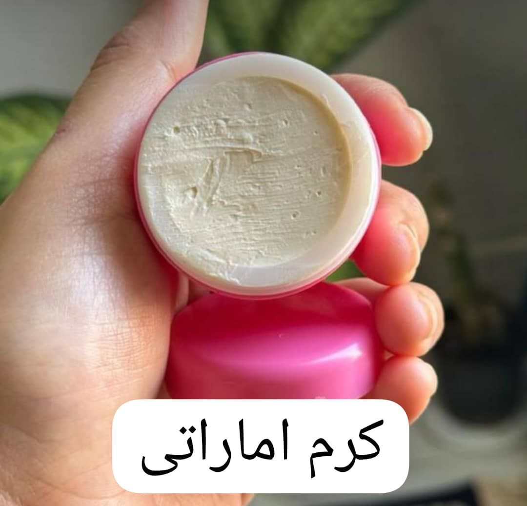 کرم وی ای پی سفید کننده روشن کننده  (محصول اورجینال هست)