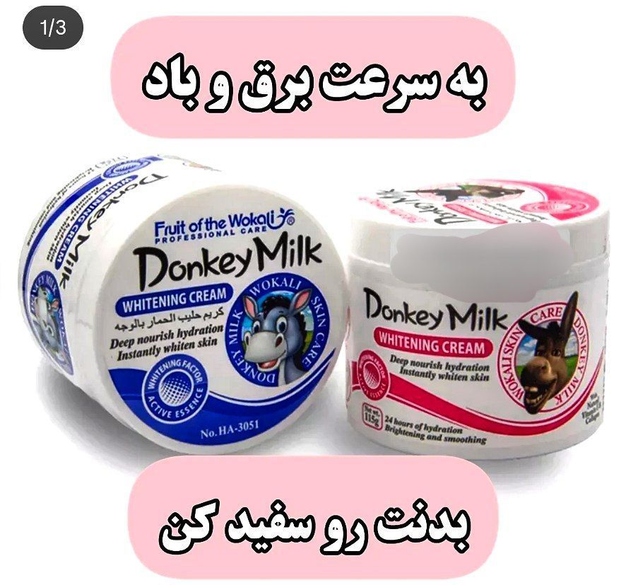 کرم سفید کننده کل بدن شیر الاغ