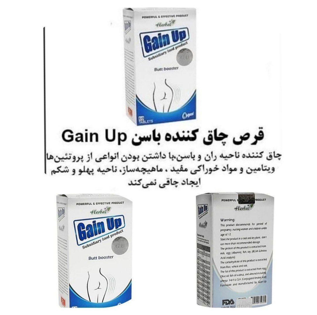 حجم دهنده با سن برند دناطب