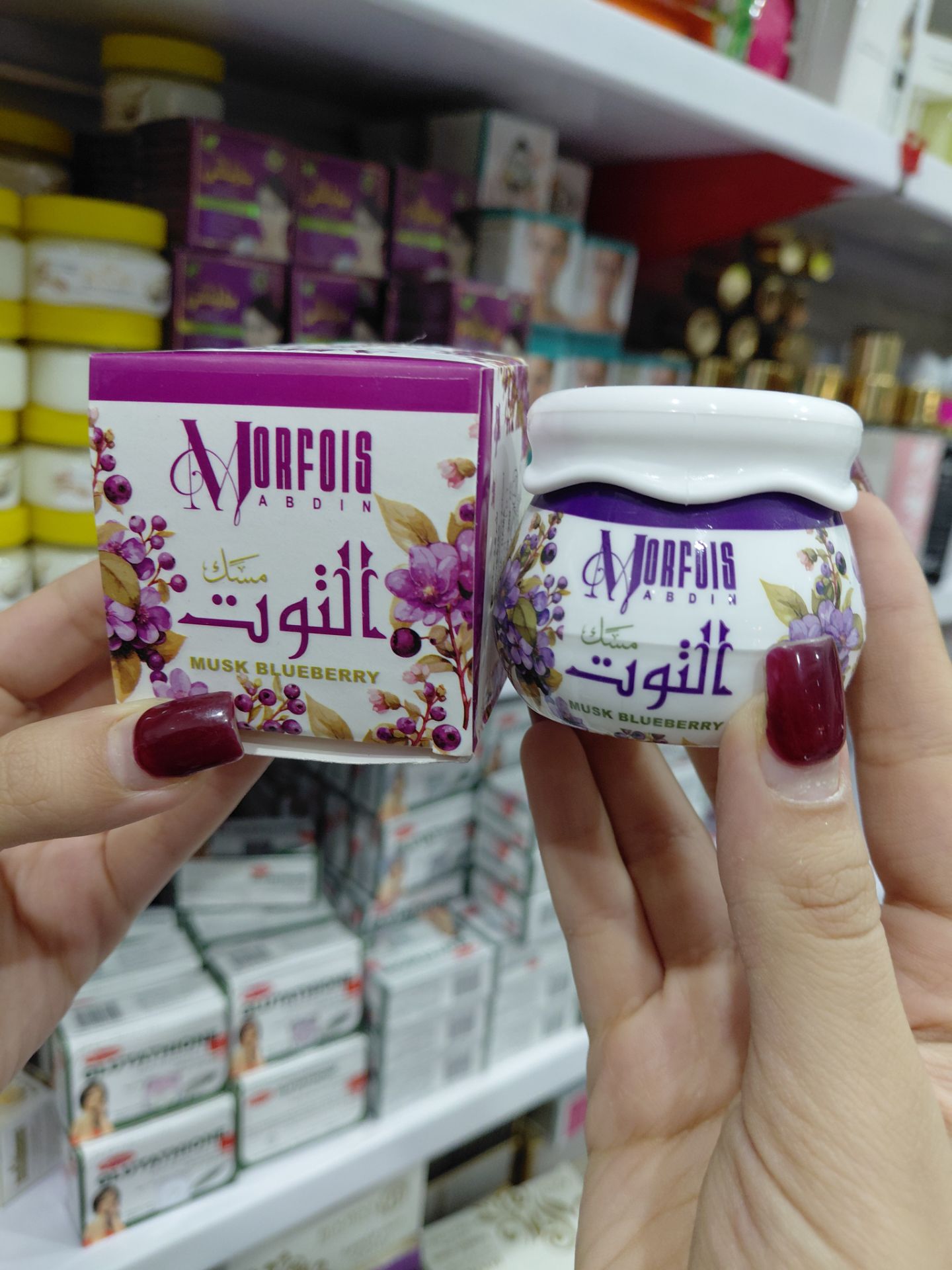 خوشبو کننده زیربغل مسک الطهار برند یارا