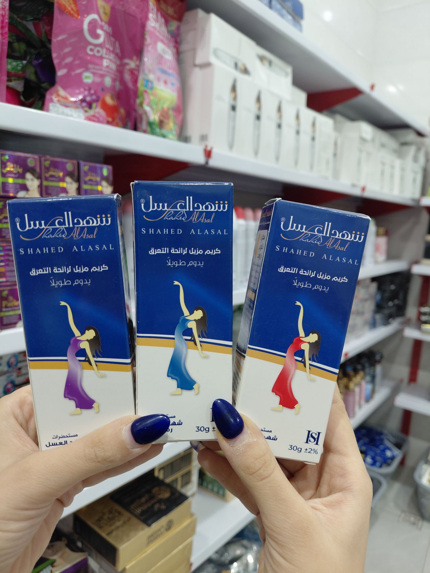 شعدالعسل تیوپی برندیارا