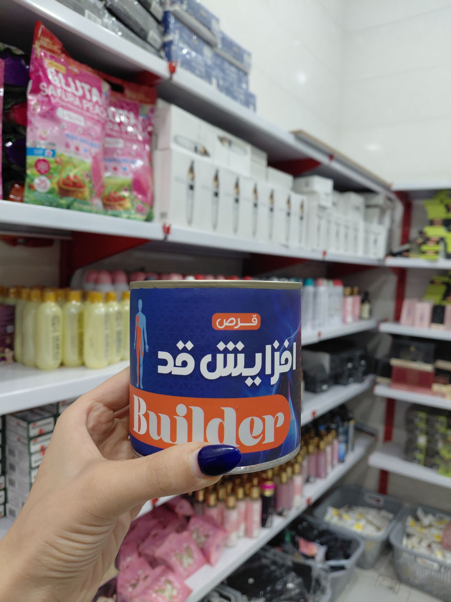 قرص افزایش قد برند دناطب