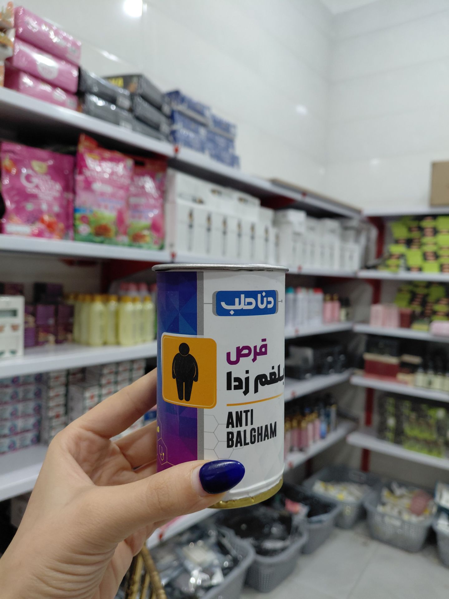 حب بلغم زدا برند دناطب