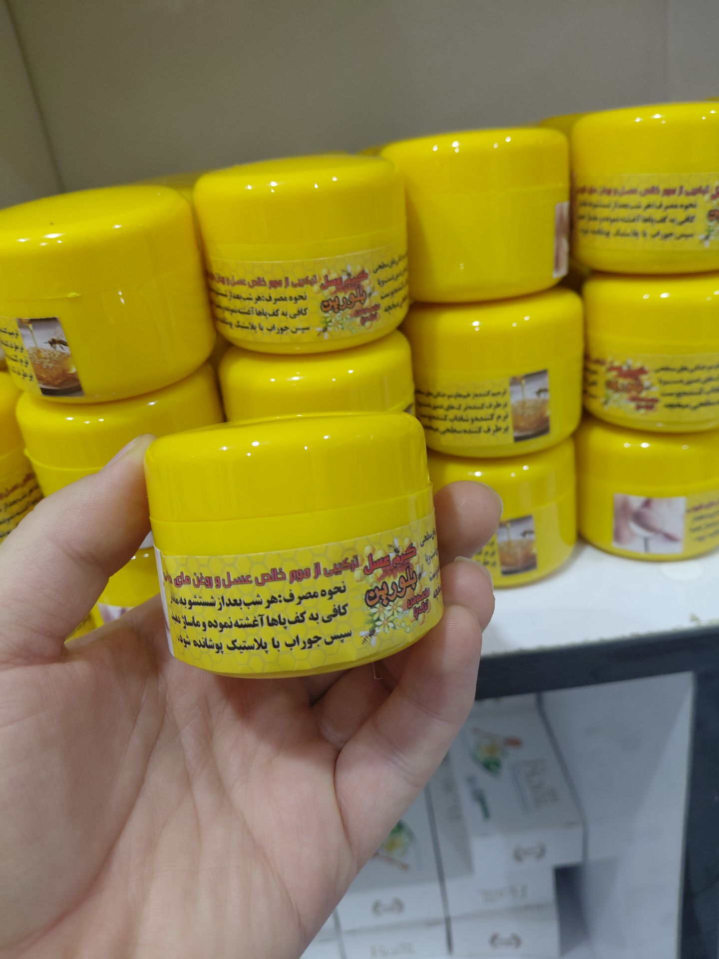 کرم ضد ترک پا برند بلورین